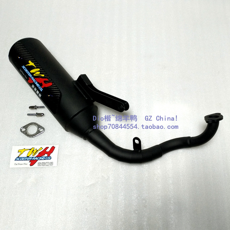 Taiwan TWH Dio50 exhaust pipe 26mm caliber small change muted black tube carbon fiber anti-burn lid