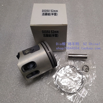 Taiwan Fujun Dio half group 52 pistons Dio modified 52mm pistons Dio half group pistons