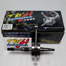 Taiwan TWH ZX35 crankshaft ZX35 modified 200 crankshaft Metal full complex crankshaft