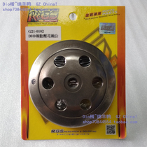 Taiwan RRGS Dio50 modified bowl male embossed anti-slip bowl male Dio18 28 ZX34 35 period