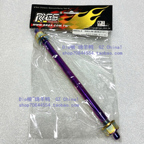 Taiwan RRGS Dio retrofitted table version front axle 12mm front axle 230mm length