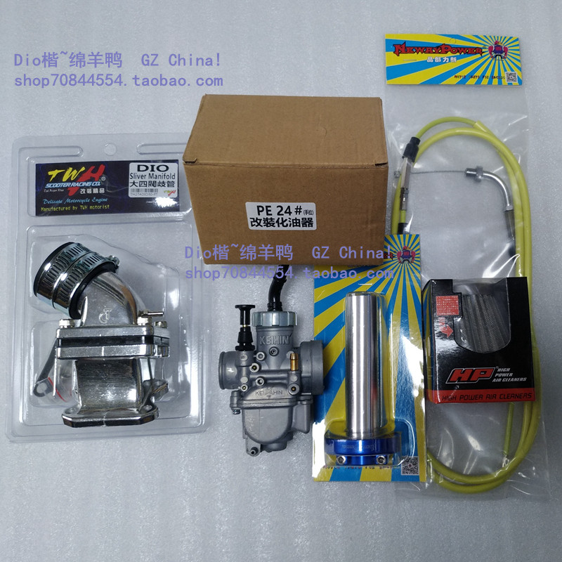 Dio-modified intake Taiwan CT Aggressively Open Manifold PE24 Carburetor PE26 Carburetor