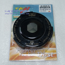 Taiwan TWH Dio50 clutch Ultra-lightweight clutch with a variety of bowl male (multi-choice)