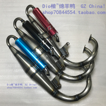 Taiwan TWH TWH large elbow Dio modified 90cc exhaust pipe DIO exhaust pipe non-V8