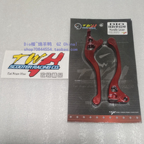 Taiwan TWH Dio50 brake handle ZX50 brake lever Disc brake version brake handle