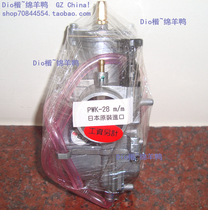 JAPAN Keihin PWK28 carburetor imported Made in JAPAN