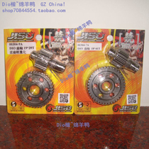 Taiwan RRGSDIO modified tail teeth 18 teeth 19 teeth