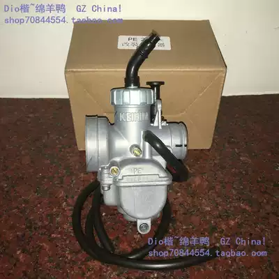 Pe24化油器dio改裝化油器jog改裝化油器二行程改裝化油器