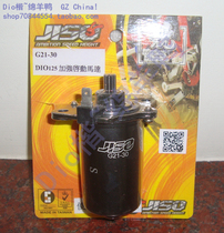 Taiwan RRGS DIO modified motor modified 90cc-125cc starter motor ZX Universal
