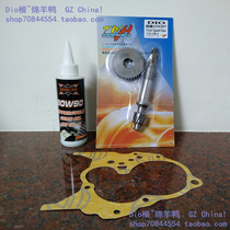 Taiwan TWH Dio modified tail front gear set