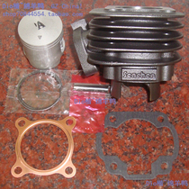 Taiwan Sen Quan jog47mm cylinder jog50 modified 70cc cylinder