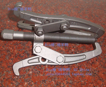 DIO out of the box tool three-claw pull code