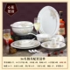 Jingdezhen gốm sứ 56-đầu bộ đồ ăn bát và đĩa bộ xương bát mì Trung Quốc vàng xanh và trắng safflower tại nhà cốc giữ nhiệt miễn phí - Đồ ăn tối