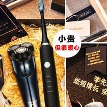 New Years boy birthday gift to boyfriend dad creative practical surprise ritual sensation Senior Valentines Day gift