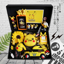 Girl birthday present to girlfriend Girlfriends Wife Bipikachu Walking Heart Advanced Delicate Valentines Day Companion Gift