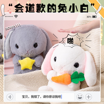 Valentines Day Gift Gift Cocks Girls Girls Apologize Wife Creative New Years Day