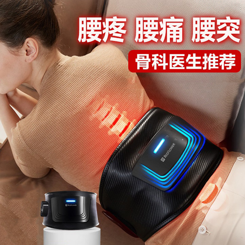 Birthday Gifts Send Friends Dad Mom Creative Elders Multifunction Waist Massager 520 Valentine's Day Gift