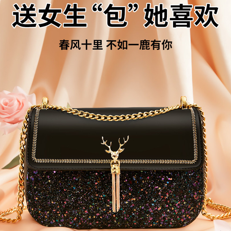 Birthday gifts for girls, girlfriends, girlfriends, wife, creative and exquisite bags, gift boxes, romantic Christmas gifts