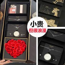 Birthday gift to girlfriend wife exquisite high-end practical lipstick suit romantic walk the Valentines Day gift gift