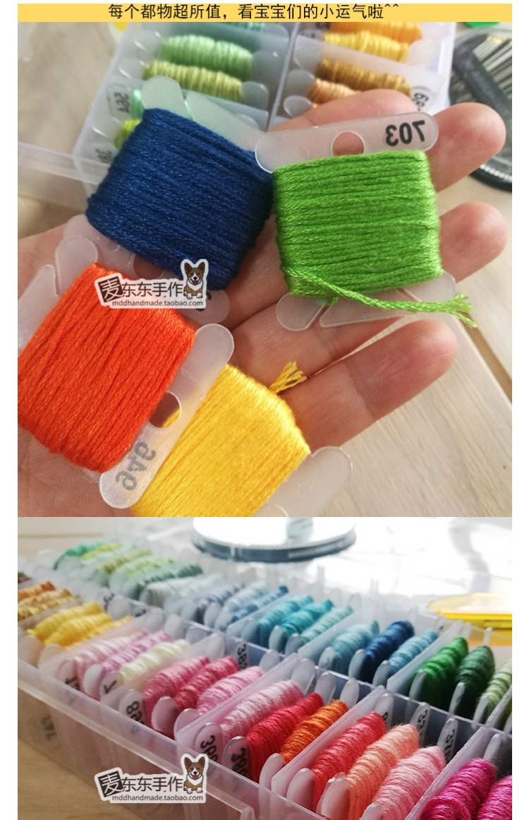 Tự làm thêu chữ thập thêu tay cho trẻ em công cụ giải đố câu đố màu macaron 50 màu để gửi công cụ - Công cụ & vật liệu may DIY kéo cắt vải loại nào tốt