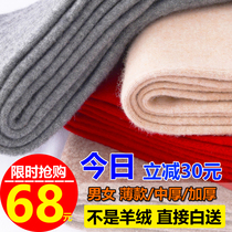  Cashmere pants womens thickened wool pants mens full wool high waist warm leggings thin autumn pants slim cotton pants line pants