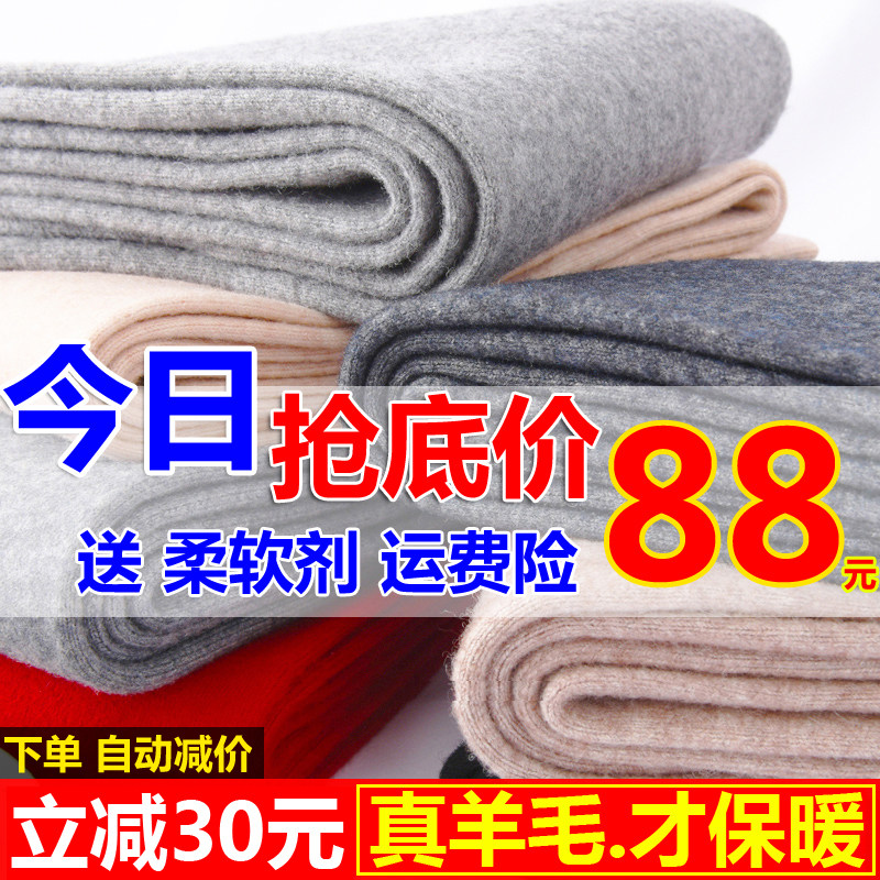 Wool pants women's thick full wool thin wool pants high waist wear bottom pants cashmere pants men's cotton pants autumn and winter