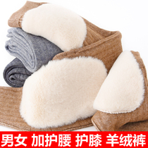  Cashmere pants Womens all-wool double-layer thickened warm pants Mens slim-fit wool pants high-waist waist knee pads wool pants cotton pants