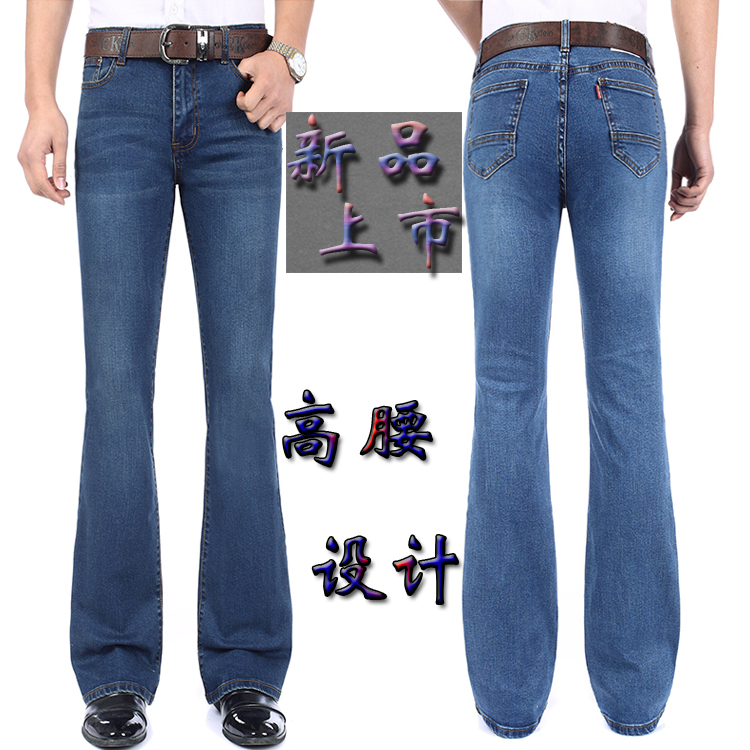 Quần ống loe nam mùa xuân và mùa hè Kiểu quần jeans nam siêu cạp co giãn Eo cao eo nhỏ kèn jeans giản dị quần lót nam