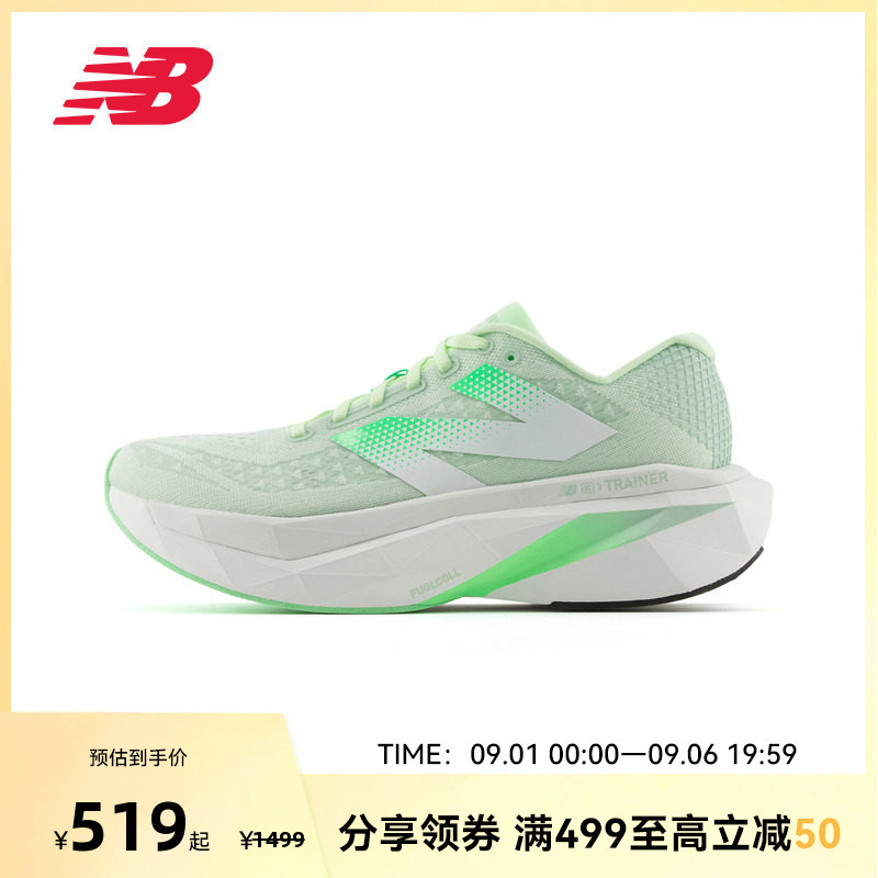 New Balance Nb Official Men's Trainer V3 Four-Season Breathable Shock-Absorbing Running Shoes