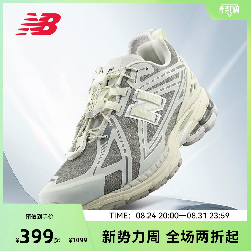 New Balance Nb Official Men's and Women's Retro Couple Breathable Casual Sports Dad Shoes U1906Rwg New Balance Nb Official Men's and Women's Retro Couple Breathable Casual Sports Dad Shoes U1906Rwg