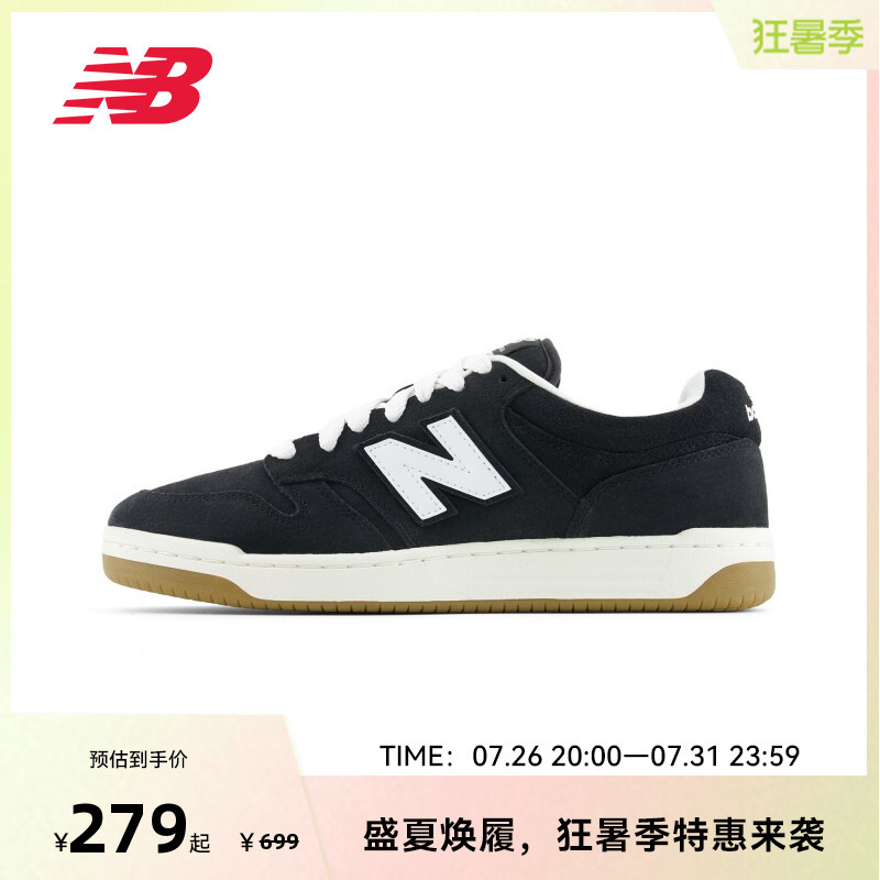 New Balance Nb Official Unisex Casual Versatile Black Low-Top Sneakers Bb480Ptn