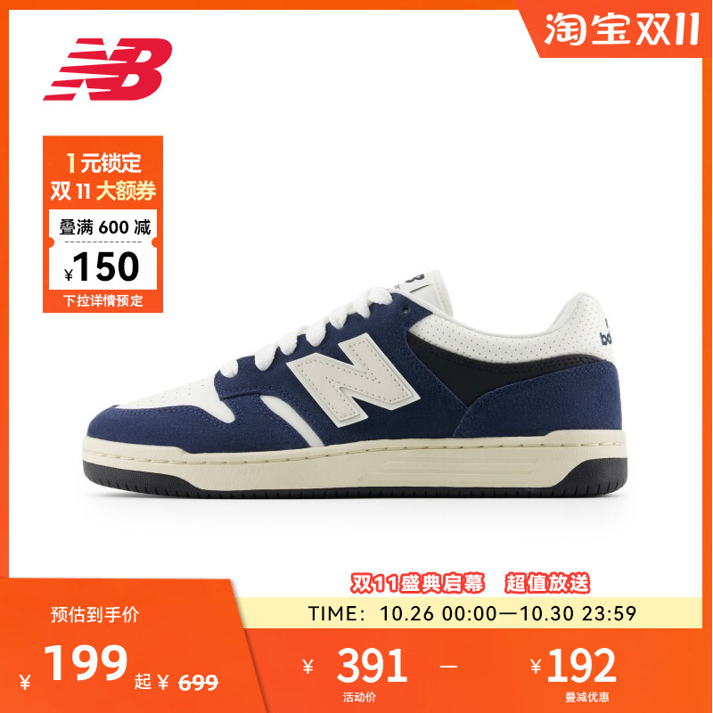 New Balance Nb Official Unisex Low-Top Casual Fashion Versatile Sneakers Bb480Pen New Balance Nb Official Unisex Low-Top Casual Fashion Versatile Sneakers Bb480Pen