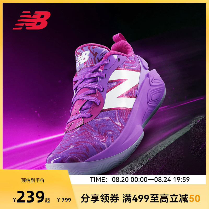 New Balance Nb Official Boys' Purple Mid-Top Running Shoes Sneakers Gb2Wyfs5 New Balance Nb Official Boys' Purple Mid-Top Running Shoes Sneakers Gb2Wyfs5