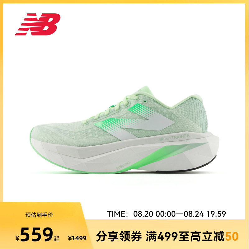 New Balance Nb Official Men's Trainer V3 Four-Season Breathable Shock-Absorbing Running Shoes