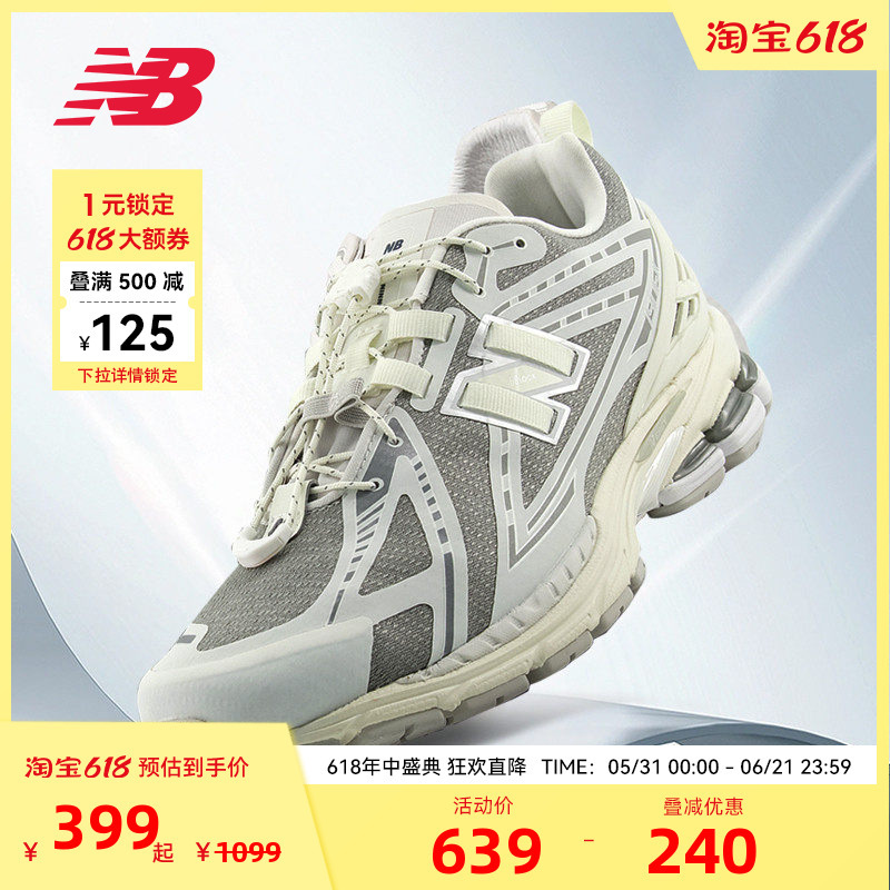 New Balance Nb Official Men's and Women's Retro Couple Breathable Casual Sports Dad Shoes U1906Rwg New Balance Nb Official Men's and Women's Retro Couple Breathable Casual Sports Dad Shoes U1906Rwg