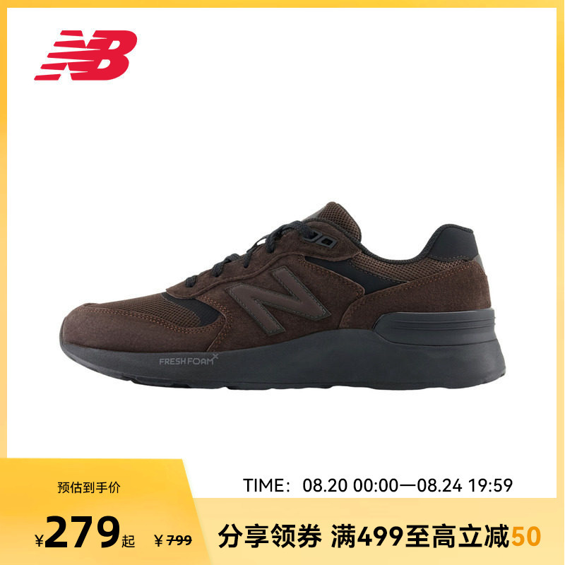 New Balance Nb Official Men's and Women's Simple Retro Sports and Leisure Outdoor Jogging Shoes Mw880Bd7 New Balance Nb Official Men's and Women's Simple Retro Sports and Leisure Outdoor Jogging Shoes Mw880Bd7