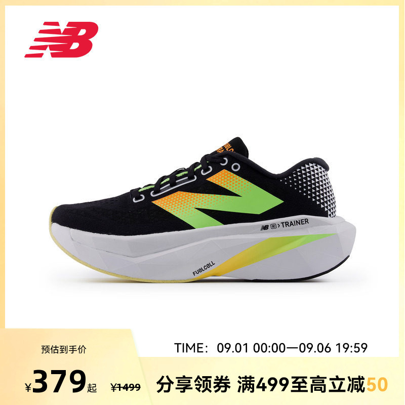 New Balance Nb Official Sc Trainer V3 Outlet Comfortable Cushioning Professional Running Shoes