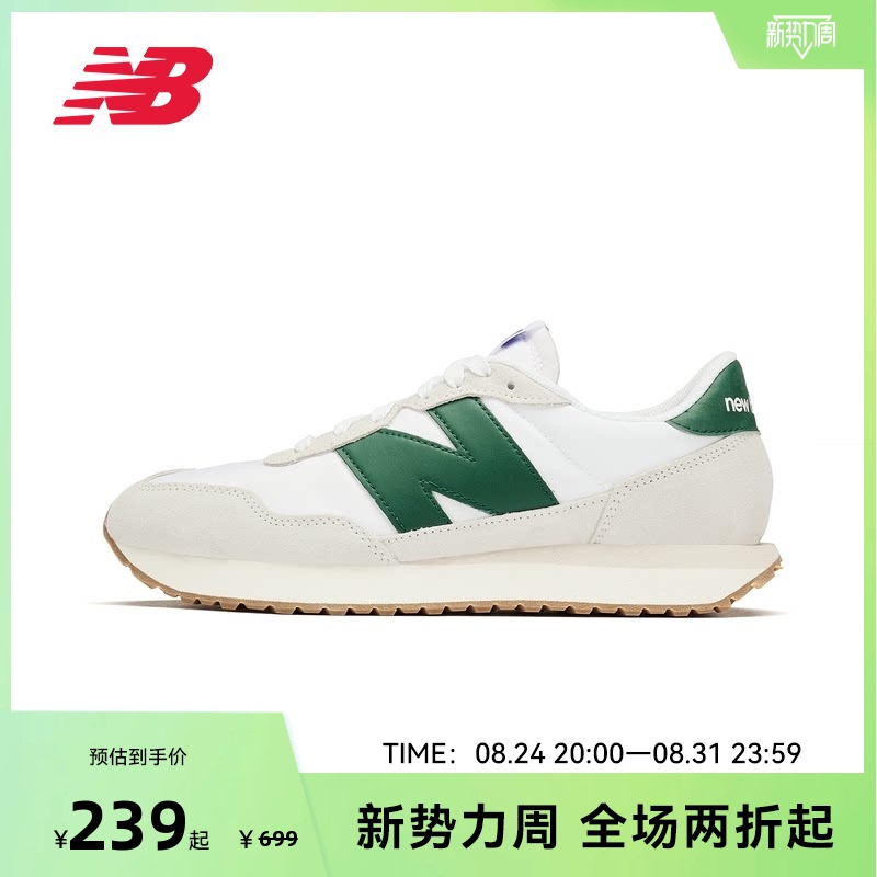 New Balance Nb Official Authentic Unisex 237 Series Versatile Fashion Casual Shoes Ms237Rf