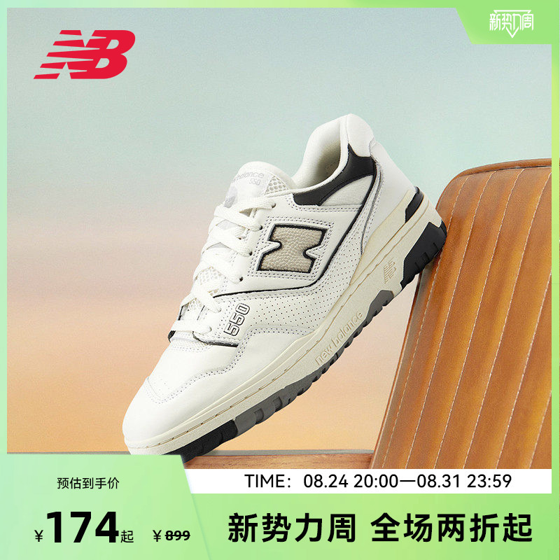 New Balance Nb Official Men's and Women's Fashion Trendy Retro Versatile Sports and Leisure Sneakers Bb550Lwt New Balance Nb Official Men's and Women's Fashion Trendy Retro Versatile Sports and Leisure Sneakers Bb550Lwt