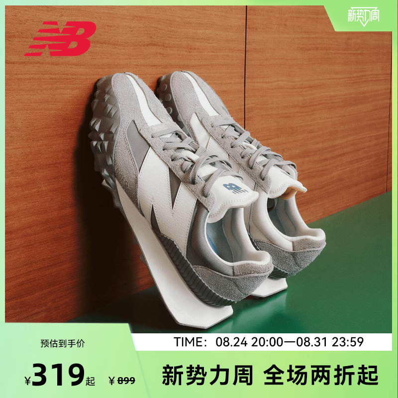 New Balance Nb Official Men's and Women's Retro Versatile Couple Sports Casual Shoes Uxc72Gg New Balance Nb Official Men's and Women's Retro Versatile Couple Sports Casual Shoes Uxc72Gg