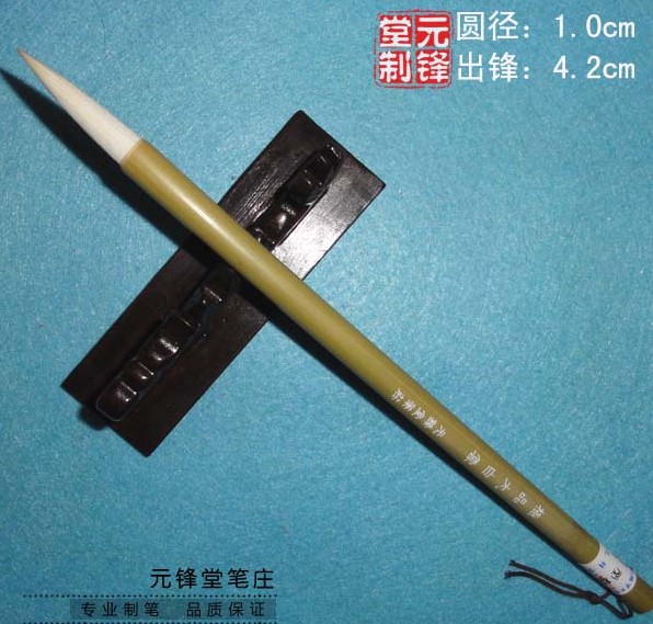 The Great White Clouds: The Four Treasure of the Room of the White Cloud and the Unscatharth Calligraphy Letters of the Book of Books and the Book of Books