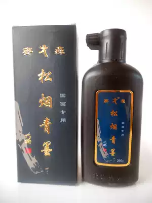 Wenfang Sibao Beijing Qi Da Morimatsu smoke ink Calligraphy Chinese Painting ink ink liquid pine smoke green Ink 250g