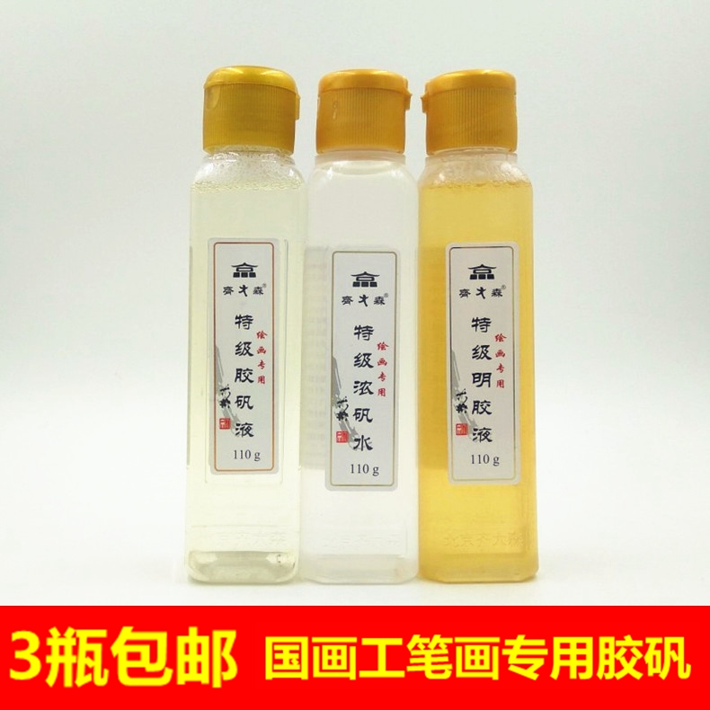 Chinese painting pigment Qi Da Sen glue alum water 110g Gelatin liquid for rock color painting of Chinese painting Gongbi Painting Glue alum liquid