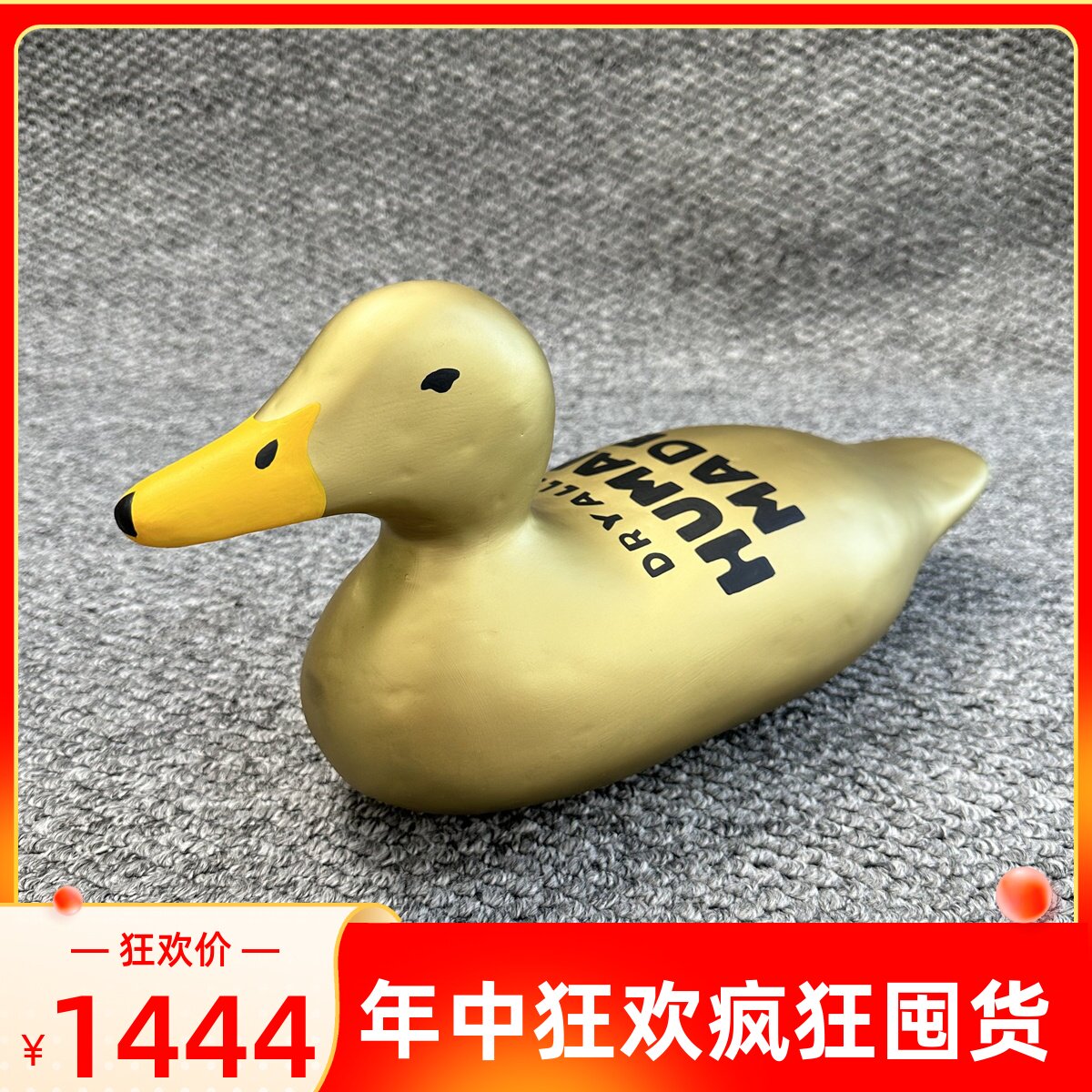 国仓HUMAN MADE PAPER MACHE DISPLAY 纸制复古麻鸭鸭子摆件25SS评价