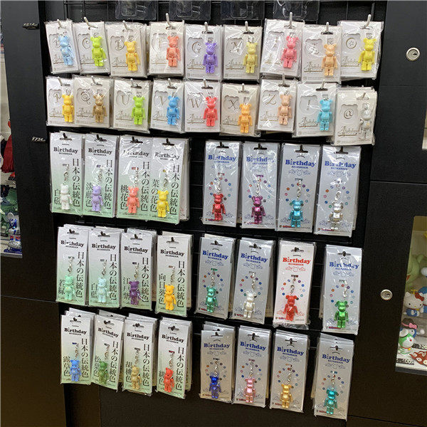 Yatsuki Birthday BE@RBRICK Japanese Traditional Color Birthday Month Keychain(2809478)