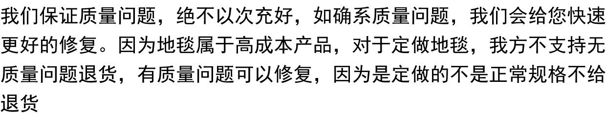 товар из китая 优质新毛客厅地毯 书房茶几卧室地毯 家居家用装饰地毯纯羊毛地毯 Feiyu