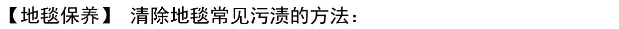 товар из китая 优质新毛客厅地毯 书房茶几卧室地毯 家居家用装饰地毯纯羊毛地毯 Feiyu