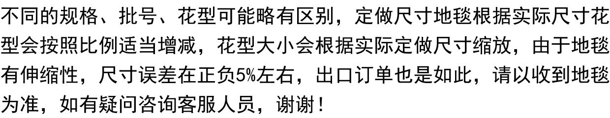 товар из китая 优质新毛客厅地毯 书房茶几卧室地毯 家居家用装饰地毯纯羊毛地毯 Feiyu