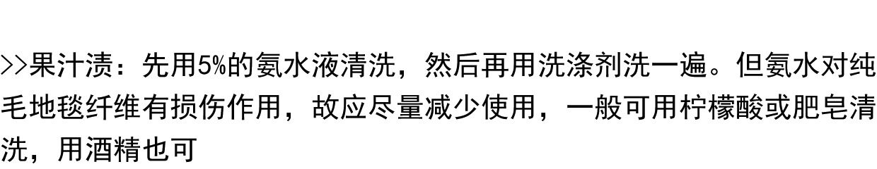 товар из китая 优质新毛客厅地毯 书房茶几卧室地毯 家居家用装饰地毯纯羊毛地毯 Feiyu