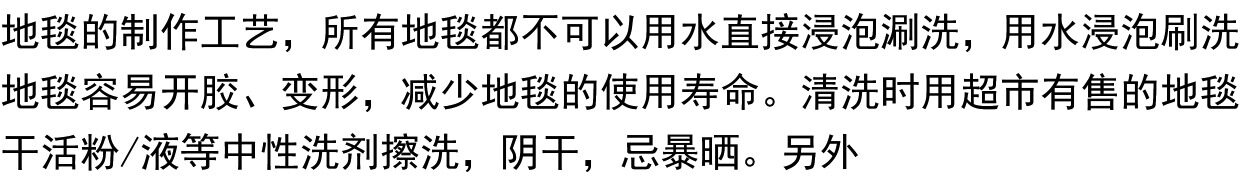 товар из китая 优质新毛客厅地毯 书房茶几卧室地毯 家居家用装饰地毯纯羊毛地毯 Feiyu